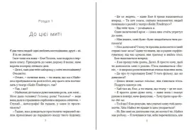 praca-zbiorowa-