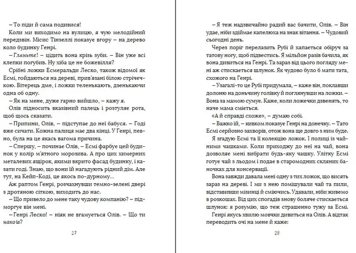 praca-zbiorowa-wydawnictwo-vivat