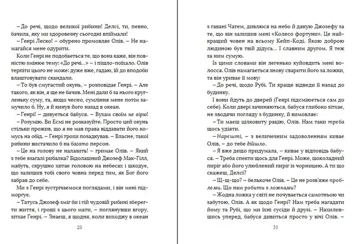 praca-zbiorowa-jezyk-polski