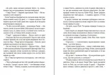 praca-zbiorowa-jezyk-polski