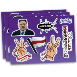 naklejki-na-arkuszu-bialorus
