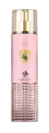 al-wataniah-tibyan-mgielka-do-ciala-w-250ml