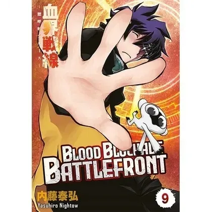 blood-blockade-battlefront-tom-9