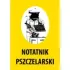Kolor / wzór produktu #8