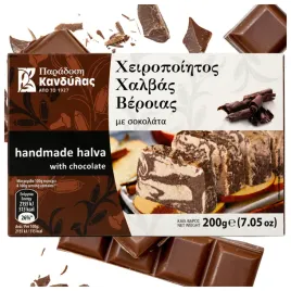 chalwa-grecka-czekolada-tradycyjna-recznie-robiona-oryginalna-kandylas-200g