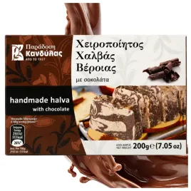 chalwa-grecka-czekolada-tradycyjna-recznie-robiona-oryginalna-kandylas-200g