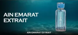 al-wataniah-ain-emarat-extrait