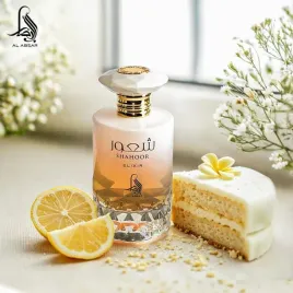 al-absar-shahoor-elixir