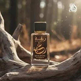 lattafa-raghba-wood-intense