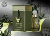 ard-al-zaafaran-musk-mutheer