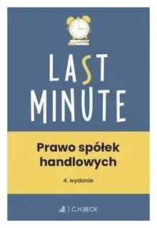 prawo-spolek-handlowych-testy-online