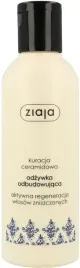 ziaja-ceramidy-odzywka-intensywna-odbudowujaca-200ml
