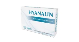 hyanalin-10-mg-kwasu-hialuronowego-10-czopkow-doodbytniczych