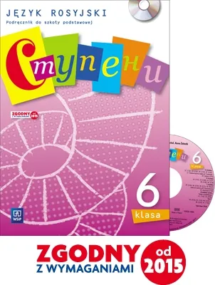 Stupieni 3. Język rosyjski. Podręcznik. Klasa 6 (2017)