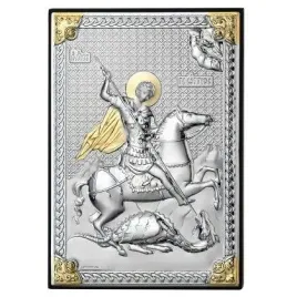 obrazek-srebrny-swiety-jerzy-zlocony-5x7-cm