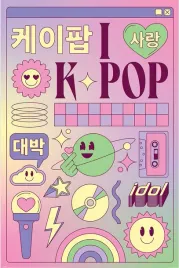 i-love-k-pop-icons-maxi-plakat-61x915cm