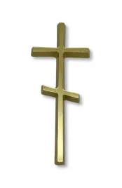 krzyz-prawoslawny-prosty-15cm-odlew-mosiezny-front-i-boki-zolte