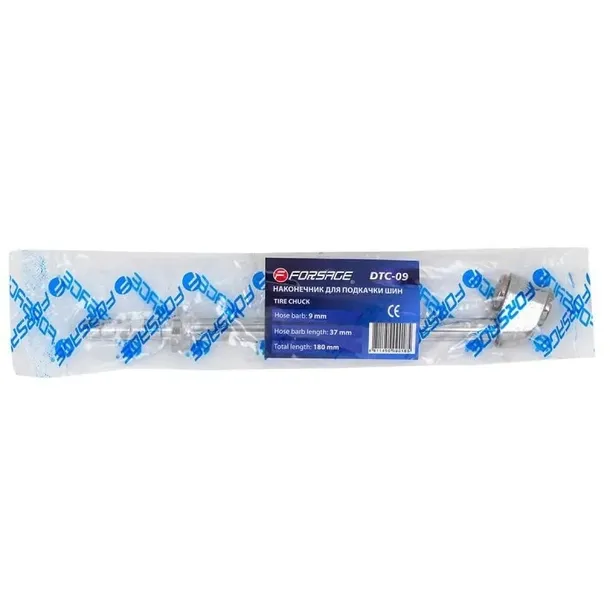 koncowka-do-pompowania-kol-8mm-stan-nowy-kod-producenta-56973