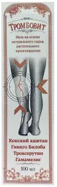 trombofit-zylaki-krazenie-100ml-remedium-natura