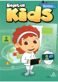 digital-kids-genius-sb-online