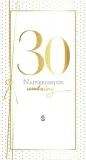 karnet-pm-192-urodziny-30