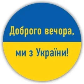 dobry-wieczor-jestesmy-z-ukrainy-naklejka-12szt