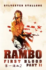 obraz-na-plotnie-canvas-rambo-first-blood-pierwsza-krew-vintage-obraz-915