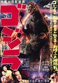 godzilla-1954-obraz-na-plotnie-canvas-61x915-cm-obraz