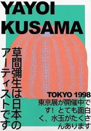plakat-yayoi-kusama-art-retro-vintage-obraz-fotoplakat-50x40-cm-35