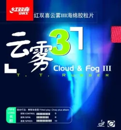 okladzina-do-tenisa-stolowego-dhs-cloud-and-fog-3-dlugi-czop-1-mm-czarna
