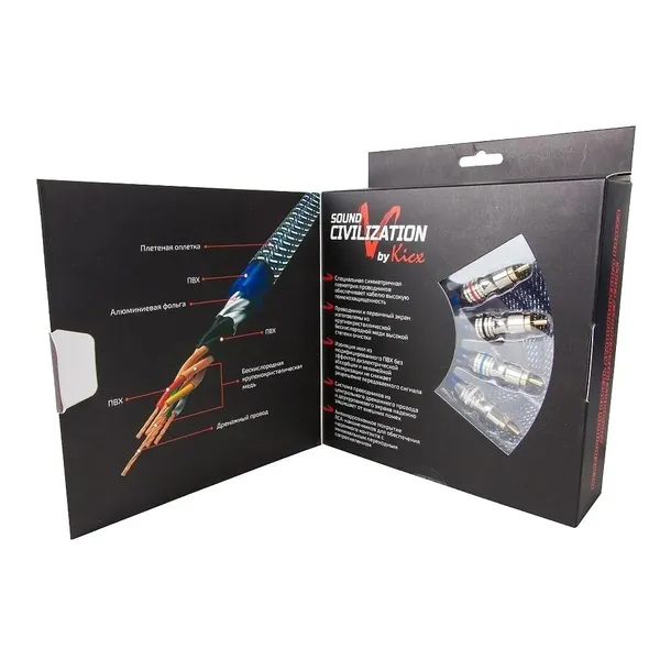 kable-rca-sound-civilization-scm45-stan-nowy