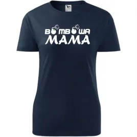 damska-koszulka-na-dzien-mamy-bombowa-mama-na-prezent-urodziny-dla-mamy-cie