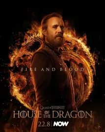 podkladka-pod-mysz-nadruk-22x18-cm-house-of-the-dragon-rod-smoka-prezent