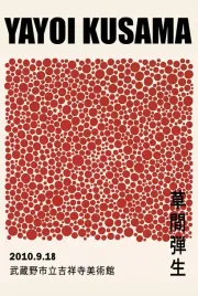 plakat-yayoi-kusama-2010-art-sztuka-vintage-retro-100x70-cm-2