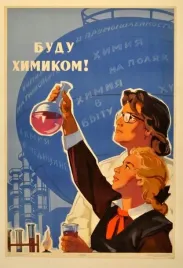 plakat-maria-curie-nauka-vintage-retro-100x70-cm