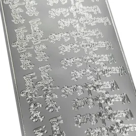 stickersy-naklejki-ozdobne-srebrne-wesolych-swiat