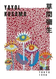 plakat-yayoi-kusama-tokyo-japonia-obraz-fotoplakat-70x50-cm-18