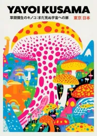 plakat-yayoi-kusama-art-sztuka-retro-vintage-obraz-fotoplakat-100x70-cm-7