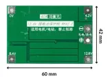 ladowarka-bms-3s-40a-126v-stan-nowy