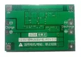 ladowarka-bms-3s-60a-126v-stan-nowy