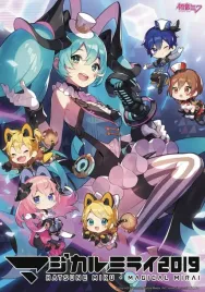 plakat-a3-vocaloid-hatsune-miku-anime-manga-40x30-10