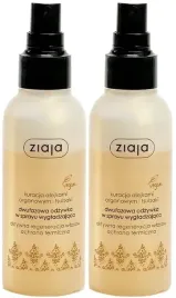 2-sztuki-arganowa-dwufazowa-odzywka-wygladzajaca-125ml-ziaja-olejek-tsubaki
