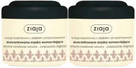 2-x-ziaja-kaszmirowa-skoncentrowana-maska-wzmacniajaca-do-wlosow-200ml