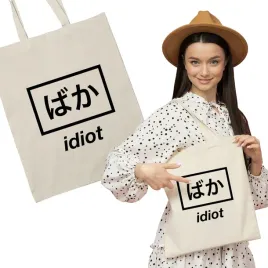 torba-bawelniana-na-zakupy-ecru-nadruk-wzory-japonskie-napisy