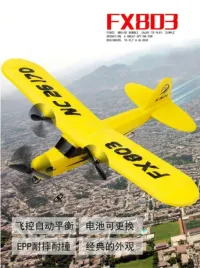 samolot-rc-fx803-piper-150mah
