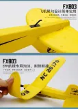 samolot-rc-fx803-piper-150mah-plec-chlopcy-dziewczynki-unisex