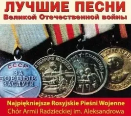 najpiekniejsze-rosyjskie-piesni-wojenne-cd-karmazyn-records