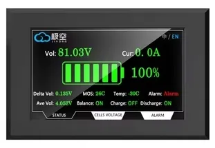 ekran-lcd-4-3-do-bms-smart-jk-bms-v15-stan-nowy