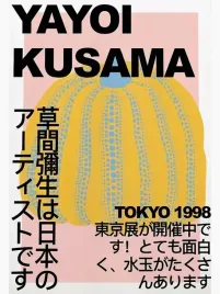 plakat-yayoi-kusama-art-retro-vintage-obraz-fotoplakat-915x61-cm-37