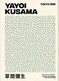plakat-yayoi-kusama-tokyo-japonia-obraz-fotoplakat-915x61-cm-17